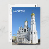 Inside of Moskou Kremlin Briefkaart (Voorkant / Achterkant)