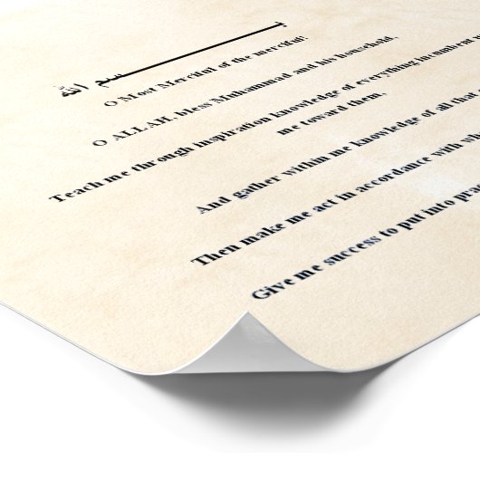 Inspirational Prayer Small Poster (Hoek)