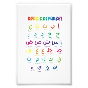 Inspireer Arabisch leren: Mooie alfabetkunst Foto Afdruk