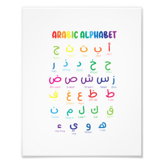 Inspireer Arabisch leren: Mooie alfabetkunst Foto Afdruk