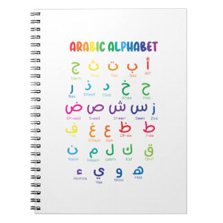 Inspireer Arabisch leren: Mooie alfabetkunst Notitieboek