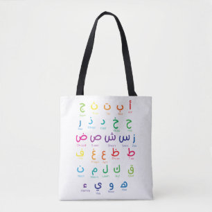 Inspireer Arabisch leren: prachtige alfabetkunst Draagtas