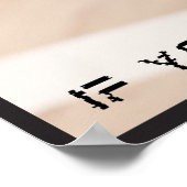 Inspirerend onzin poster (Hoek)