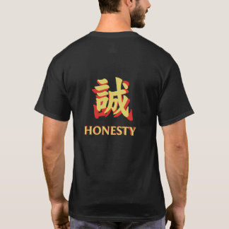 Integriteit / Eerlijkheid - De onwrikbare grond (誠 T-shirt