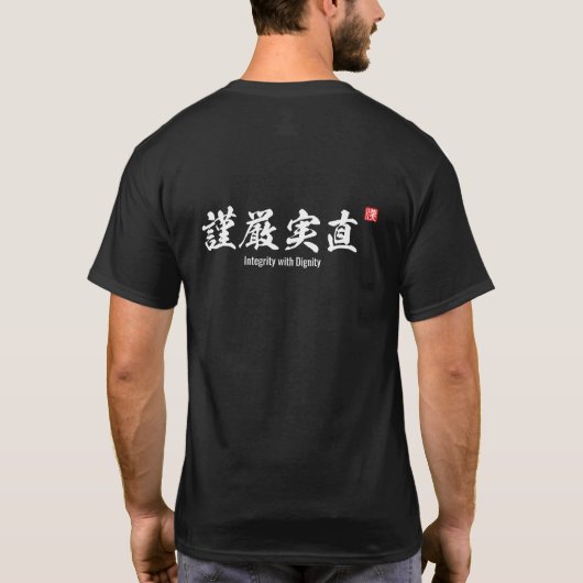 Integriteit met waardigheid t-shirt (Achterkant)