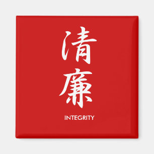 Integriteit - Seiren Magneet