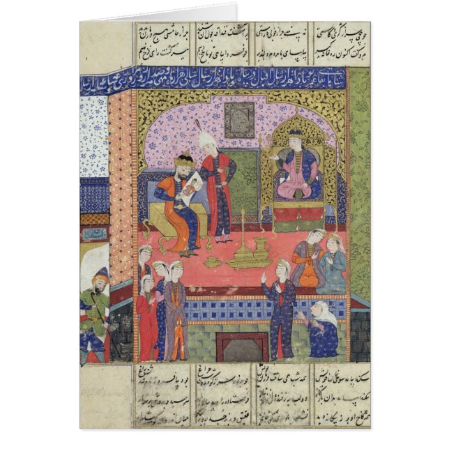 Intérieur du roi du palais de Perse (Devant)