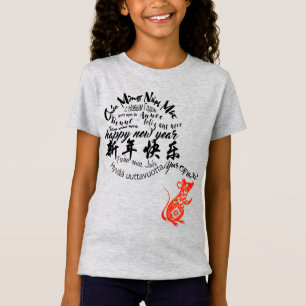 Internationaal Chinees T-shirt voor jonge kinderen