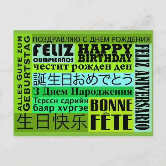 Internationaal Happy Birthday-ontwerp Briefkaart (Voorkant)