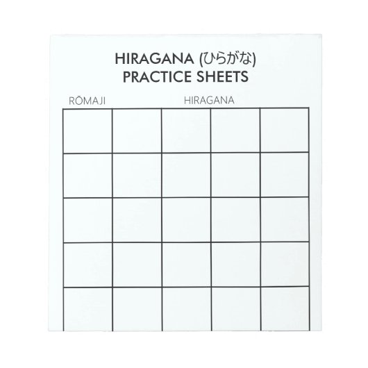 Internationaal > Japans | Hiragana Practice Sheets Notitieblok (Voorkant)