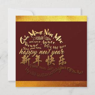 International Happy Rat nieuwjaar 2020 Square Flat Feestdagenkaart