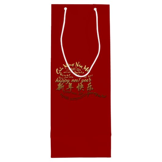 Internationale goudhaken Rat Nieuwjaar 2020 Wijn G Wijn Cadeautas (Achterkant)