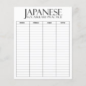 Internationale > Japonais | Feuilles de pratique v (Dos)
