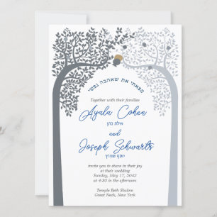 Intertwind Trees Jewish Wedding Invitations Kaart
