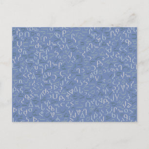 Inuktitut Briefkaart