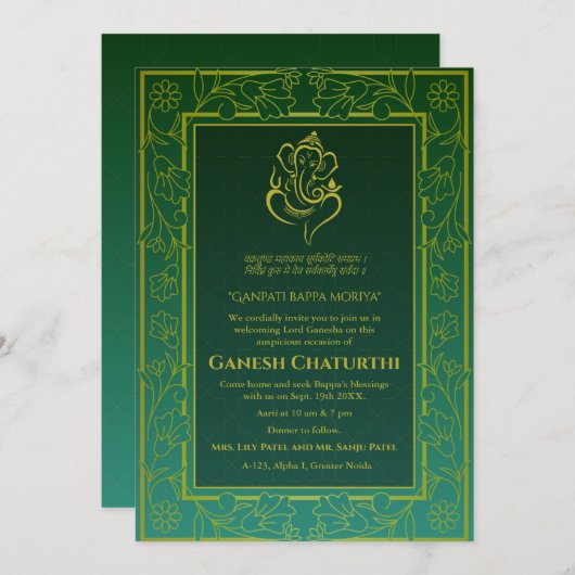 Invitation (Devant / Derrière)