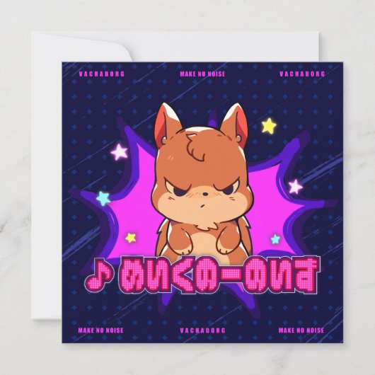 INVITATION フリーカード|VACHABORG グッズ「♪ めいくのーのいず」 招待状 (Devant)