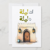 Invitation 1001 Nuits | Les contes du Ramadan sous la lune ar (Devant)