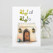 Invitation 1001 Nuits | Les contes du Ramadan sous la lune ar (Debout devant)