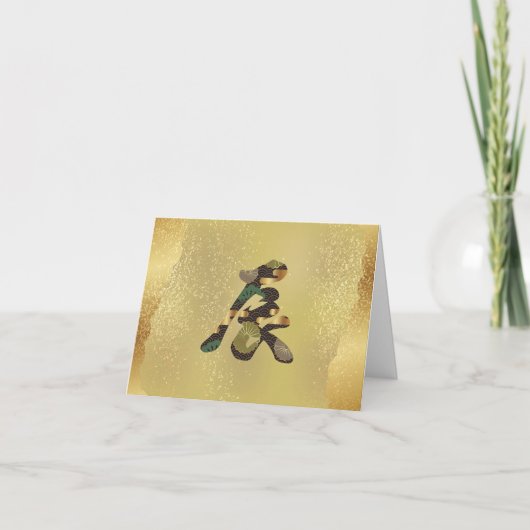 Invitation 2024 Dragon Kanji Japonais (Devant)