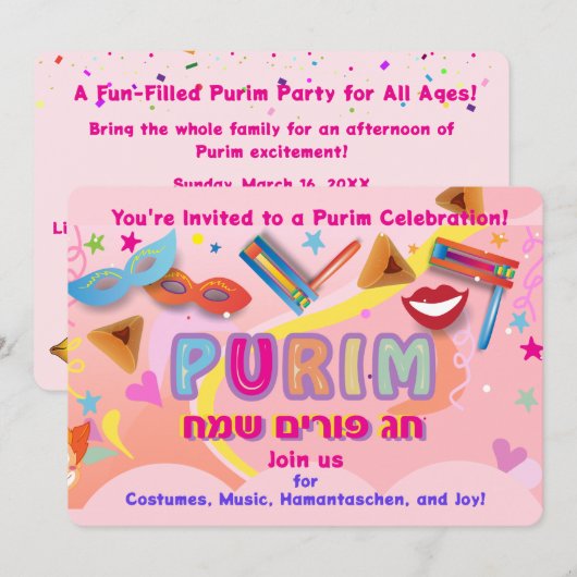 Invitation 2026 Joyeux Festival de Pourim (Devant / Derrière)