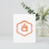 Invitation 2e Chakra - Svadhisthana (Debout devant)