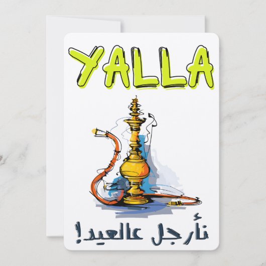 INVITATION 3300000000000000000000 (Devant)