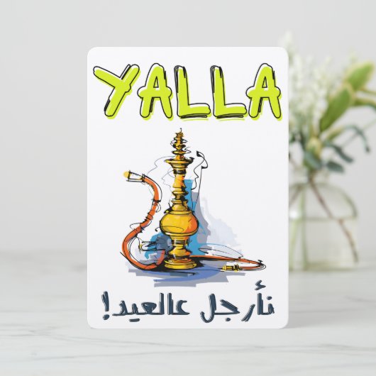 INVITATION 3300000000000000000000 (Debout devant)