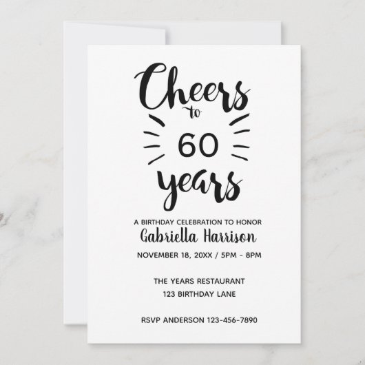 Invitation 60e anniversaire minimaliste (Devant)