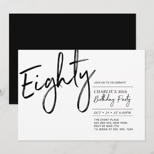 Invitation 80 | Black & White Modern 80th Birthday Party (Devant / Derrière)