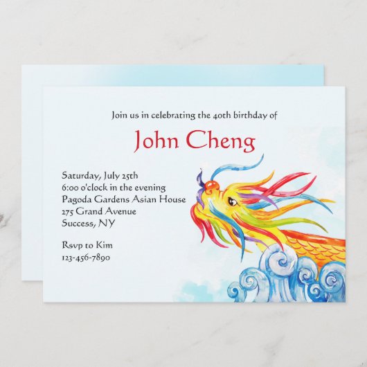 Invitation à bord d'un dragon chinois (Devant / Derrière)