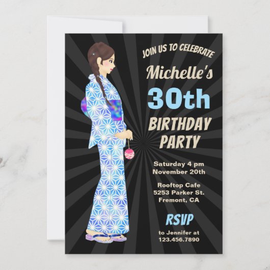 Invitation à la fête d'anniversaire de Kimono (Devant)
