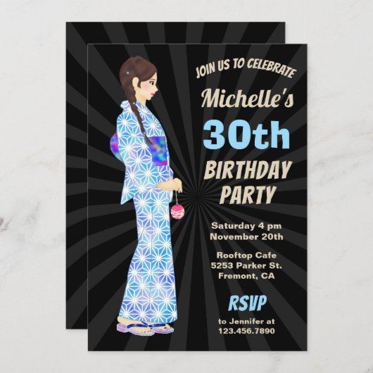 Invitation à la fête d'anniversaire de Kimono (Devant / Derrière)