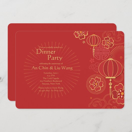 Invitation à la fête d'anniversaire sur le thème d (Devant / Derrière)