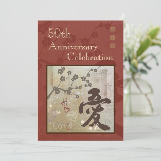 Invitation à la fête de l'amour asiatique (Debout devant)