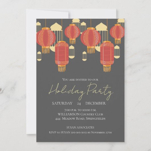 Invitation à la fête de Noël autour du sapin (Devant)