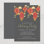 Invitation à la fête de Noël autour du sapin (Devant / Derrière)