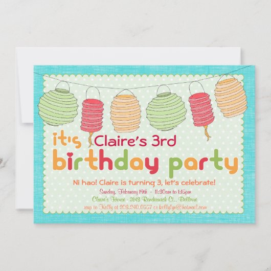Invitation à la fête des Lanternes en papier (Devant)