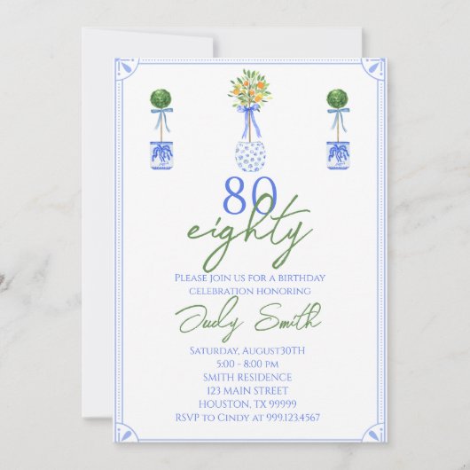 Invitation à la fête du 80e anniversaire, Jalon An (Devant)