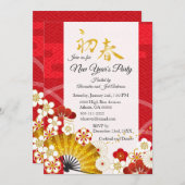 Invitation à la fête du Nouvel An japonaise (Devant / Derrière)