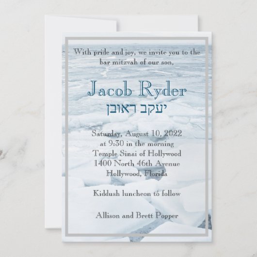 Invitation à la Flotte de glace (Devant)