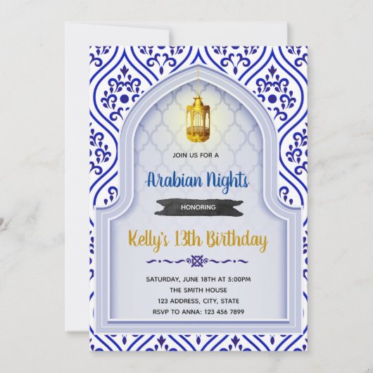 Invitation à la Nuit marocaine (Devant)