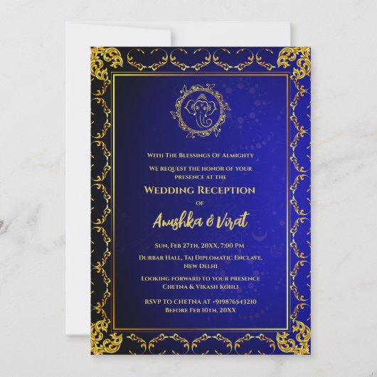 Invitation à la réception de mariage indienne (Devant)