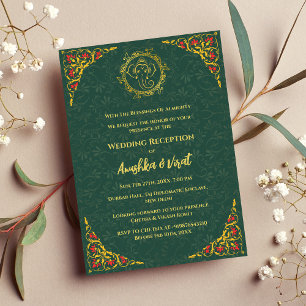 Invitation à la réception de mariage indienne