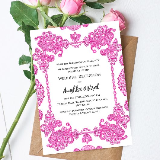 Invitation à la réception de mariage indienne