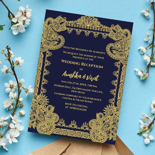 Invitation à la réception de mariage indienne