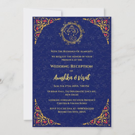 Invitation à la réception de mariage indienne (Devant)