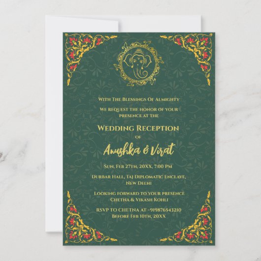 Invitation à la réception de mariage indienne (Devant)