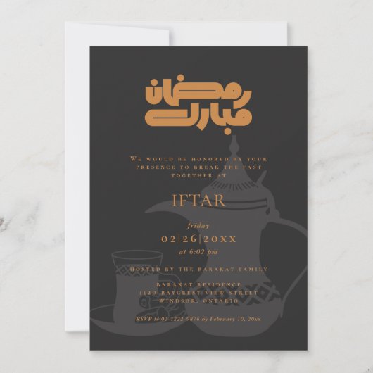 Invitation à la soirée Iftar de Ramadan (Devant)