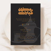 Invitation à la soirée Iftar de Ramadan